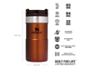 Immagine di Stanley CLASSIC NEVERLEAK TRAVEL MUG 8.5oz/ 250ml Maple