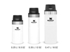 Immagine di Stanley CLASSIC TRIGGER-ACTION TRAVEL MUG 12oz /350ml Polar