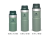 Picture of Stanley CLASSIC TRIGGER-ACTION TRAVEL MUG 16oz /470ml Hammertone Green