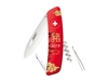 Picture of Swiza D01 CHINESE NEW YEAR 2019 Red