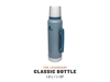 Picture of Stanley CLASSIC LEGENDARY BOTTLE 1.1qt /1l Hammertone Ice