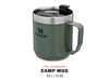 Picture of Stanley CLASSIC LEGENDARY CAMP MUG 12oz /350ml Hammertone Green