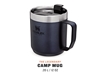 Immagine di Stanley CLASSIC LEGENDARY CAMP MUG 12oz /350ml Nightfall