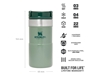 Picture of Stanley CLASSIC NEVERLEAK TRAVEL MUG 8.5oz/ 250ml Hammertone Green